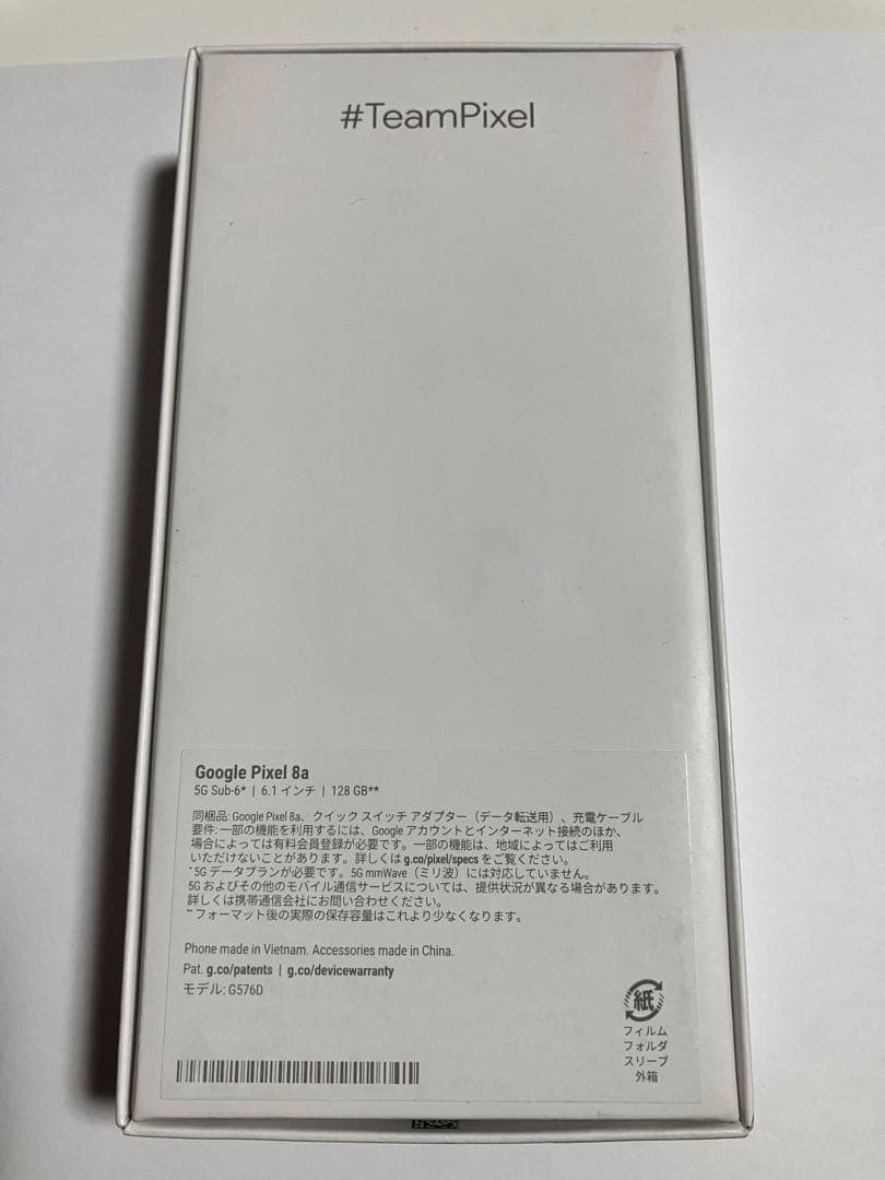 Google Pixel8a 青