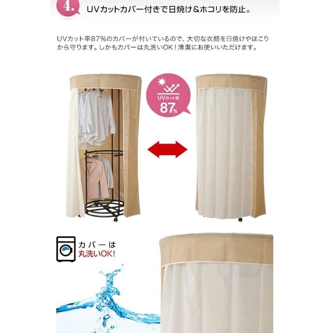 【未使用品】生産終了 山善 回転ハンガーYDH-9000 衣類ハンガー 匿名配送