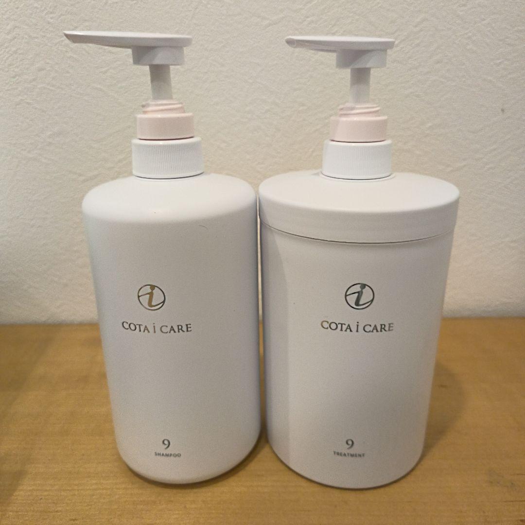 COTA i CARE 9シャンプー トリートメント セット