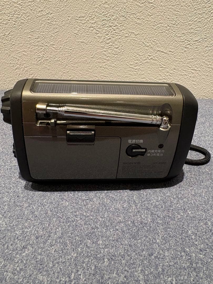 SONY防災ラジオ FM/AMソーラー充電機能付きICF-B300