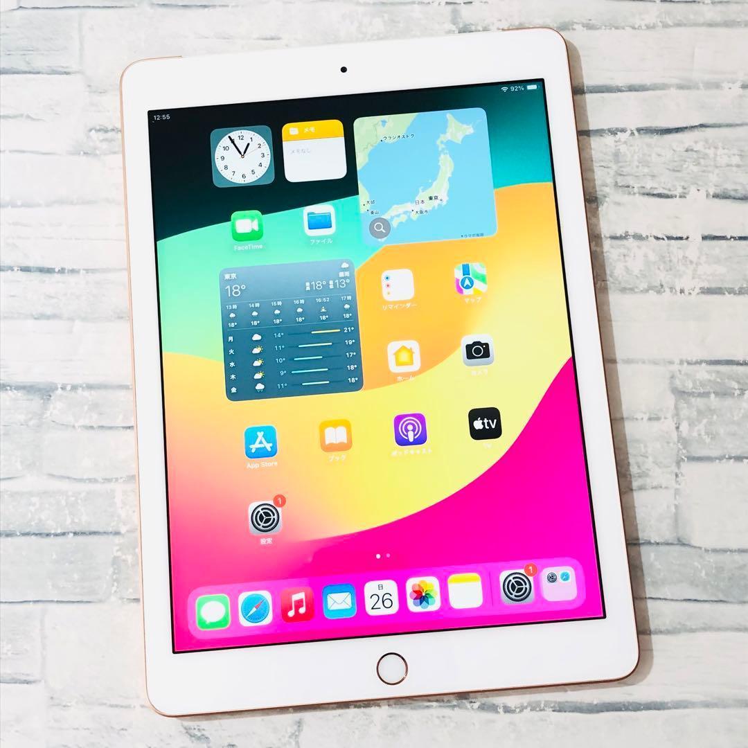 iPad 第6世代 32GB SIMフリー　管理番号：272