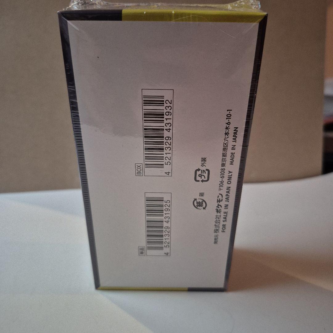 【ZZZ 】シュリンク付きMEGAドリームex 1box ハイクラスパック