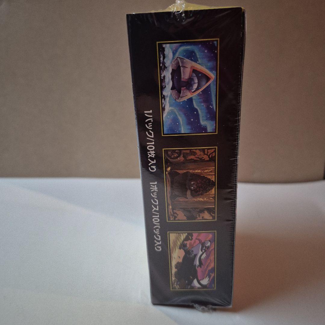 【ZZZ 】シュリンク付きMEGAドリームex 1box ハイクラスパック