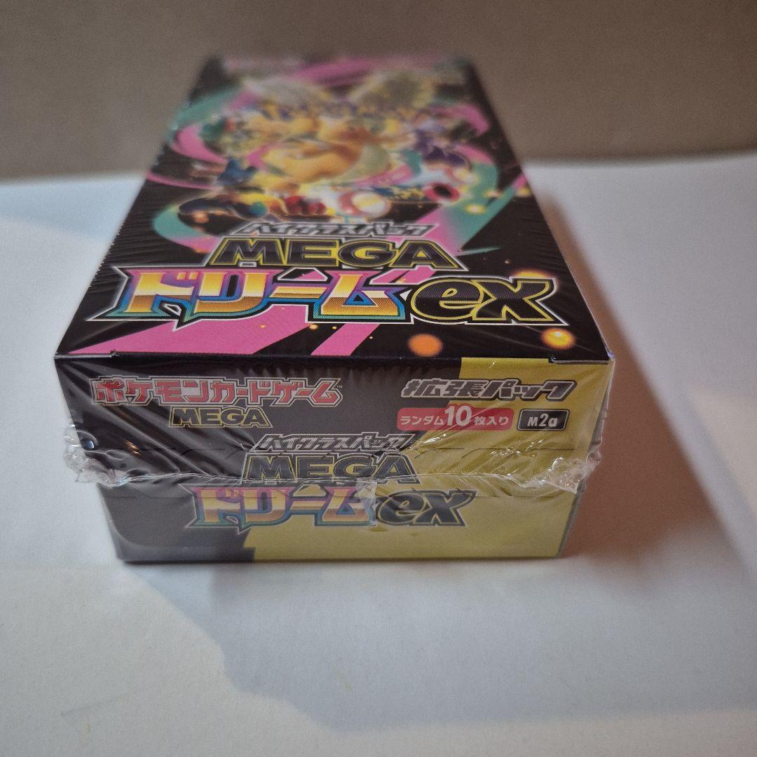 【ZZZ 】シュリンク付きMEGAドリームex 1box ハイクラスパック