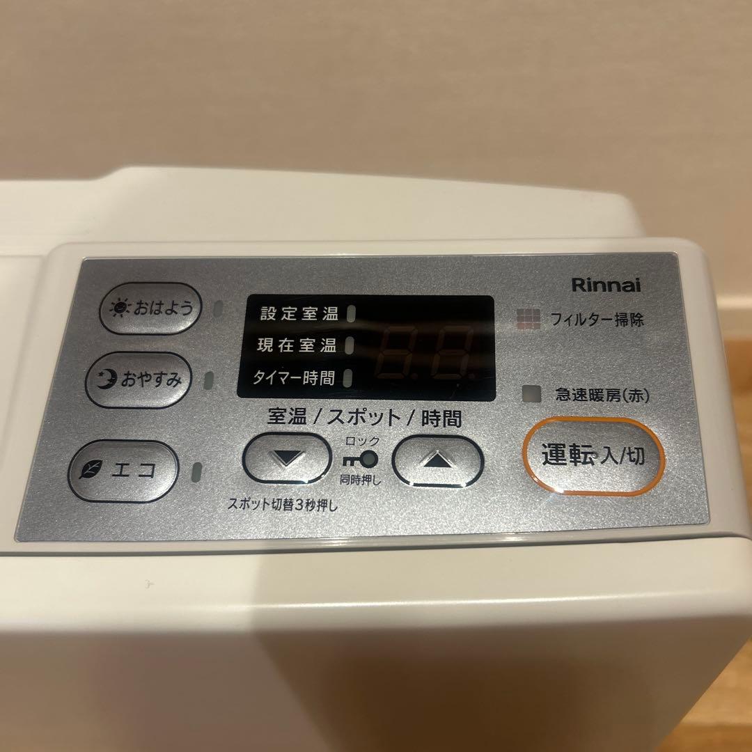 リンナイ　ガスファンヒーター　 品名RC-N356E ★2021年9月製造