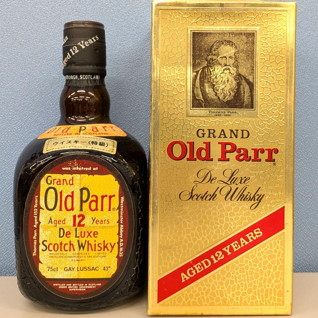 オールドパー　飲み比べ4本セット　未開栓