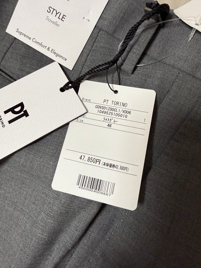 新品　PT TORINO Traveller スラックス ライトグレー 46