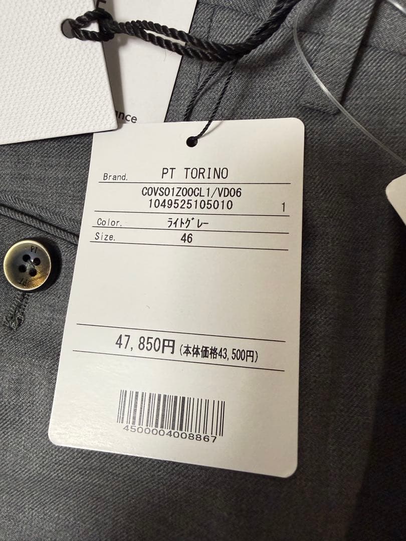 新品　PT TORINO Traveller スラックス ライトグレー 46