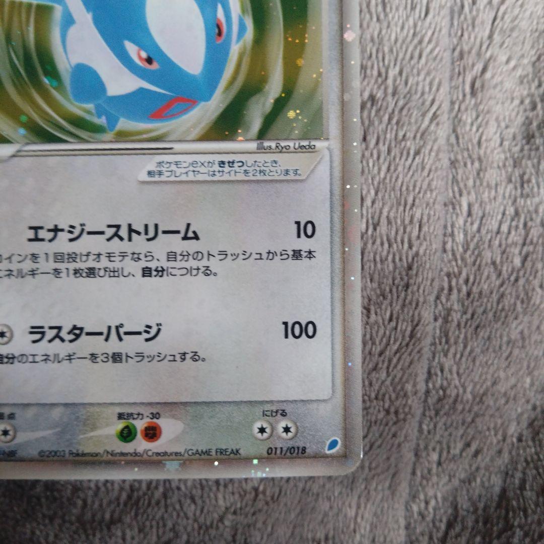 ラティアスex ギフトボックス ラティオスex ギフトボックス 2枚セット