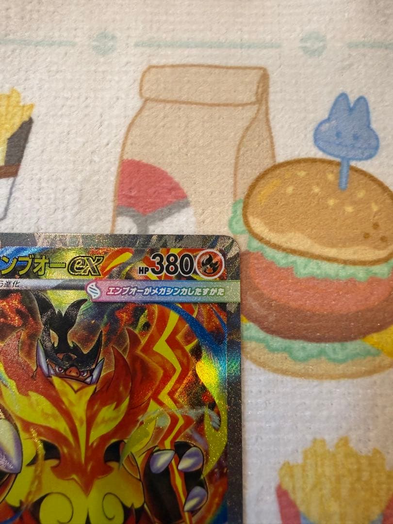 スタートデッキ100 メガエンブオーex SAR