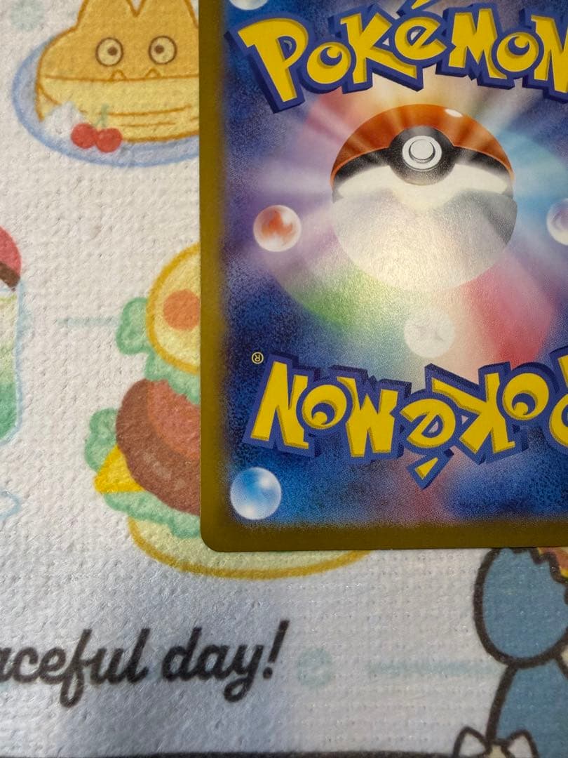 スタートデッキ100 メガエンブオーex SAR