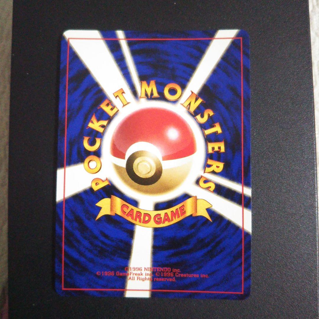 ポケモンカード 旧裏 カイリュー プロモ