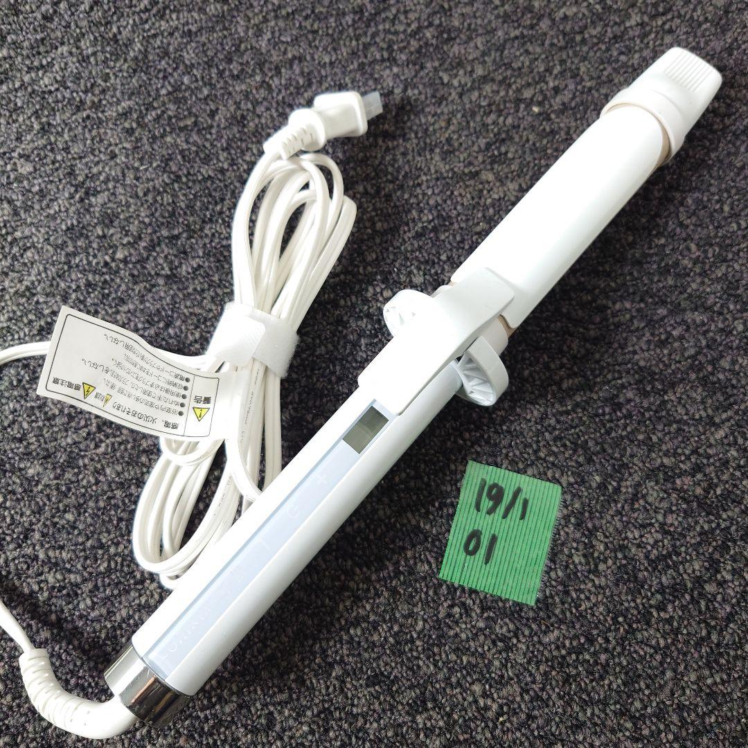 KINUJO KC032 絹女 カールヘアアイロン