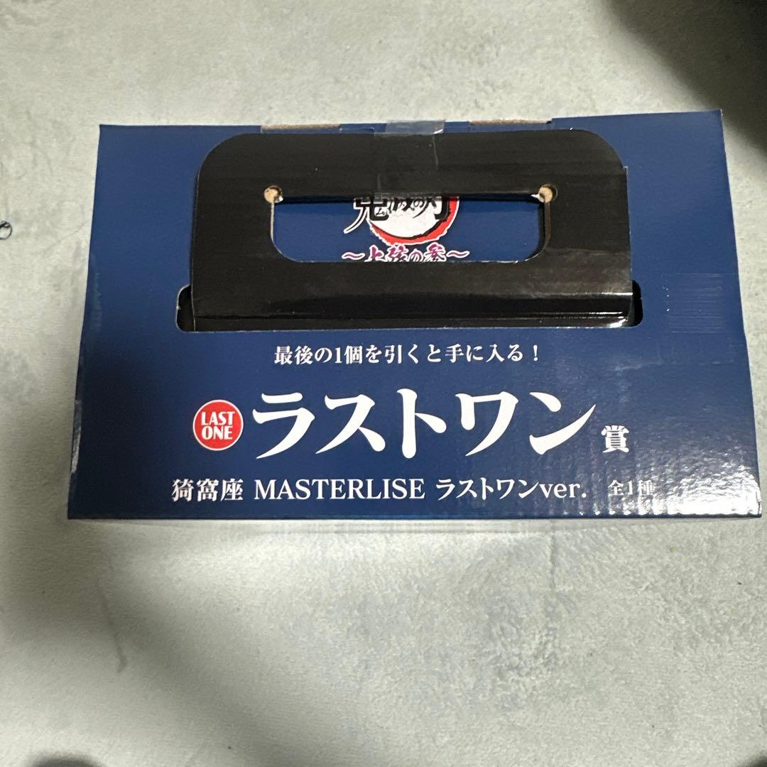 最安値　鬼滅の刃　一番くじ　上弦の参　ラストワン賞　猗窩座