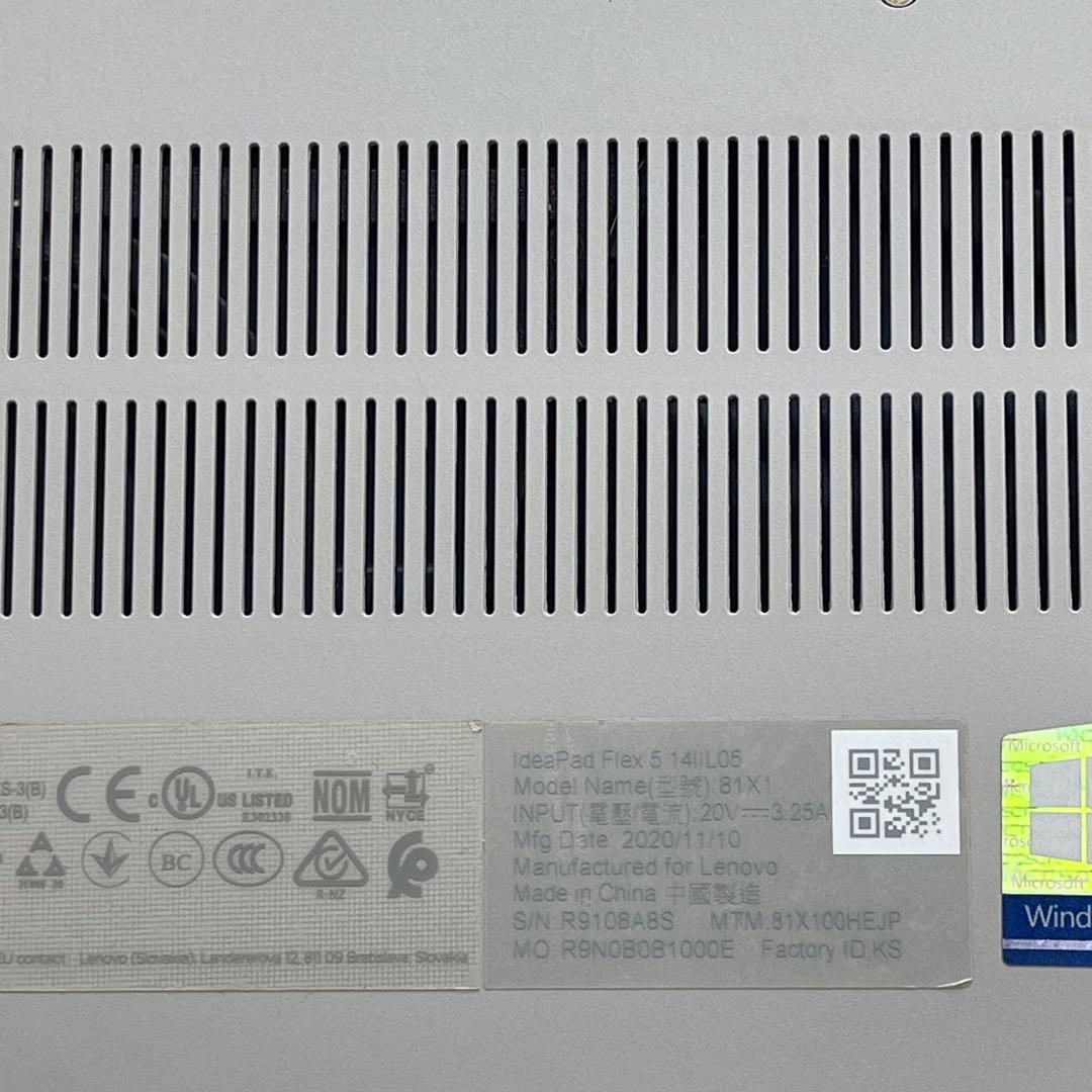 #350 レノボ ideaPad Flex 5 14IIL05 i7-1065G