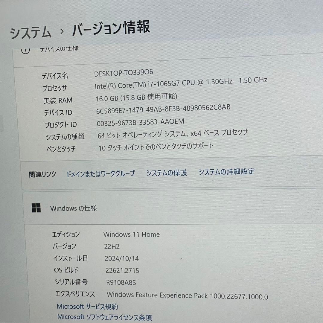 #350 レノボ ideaPad Flex 5 14IIL05 i7-1065G