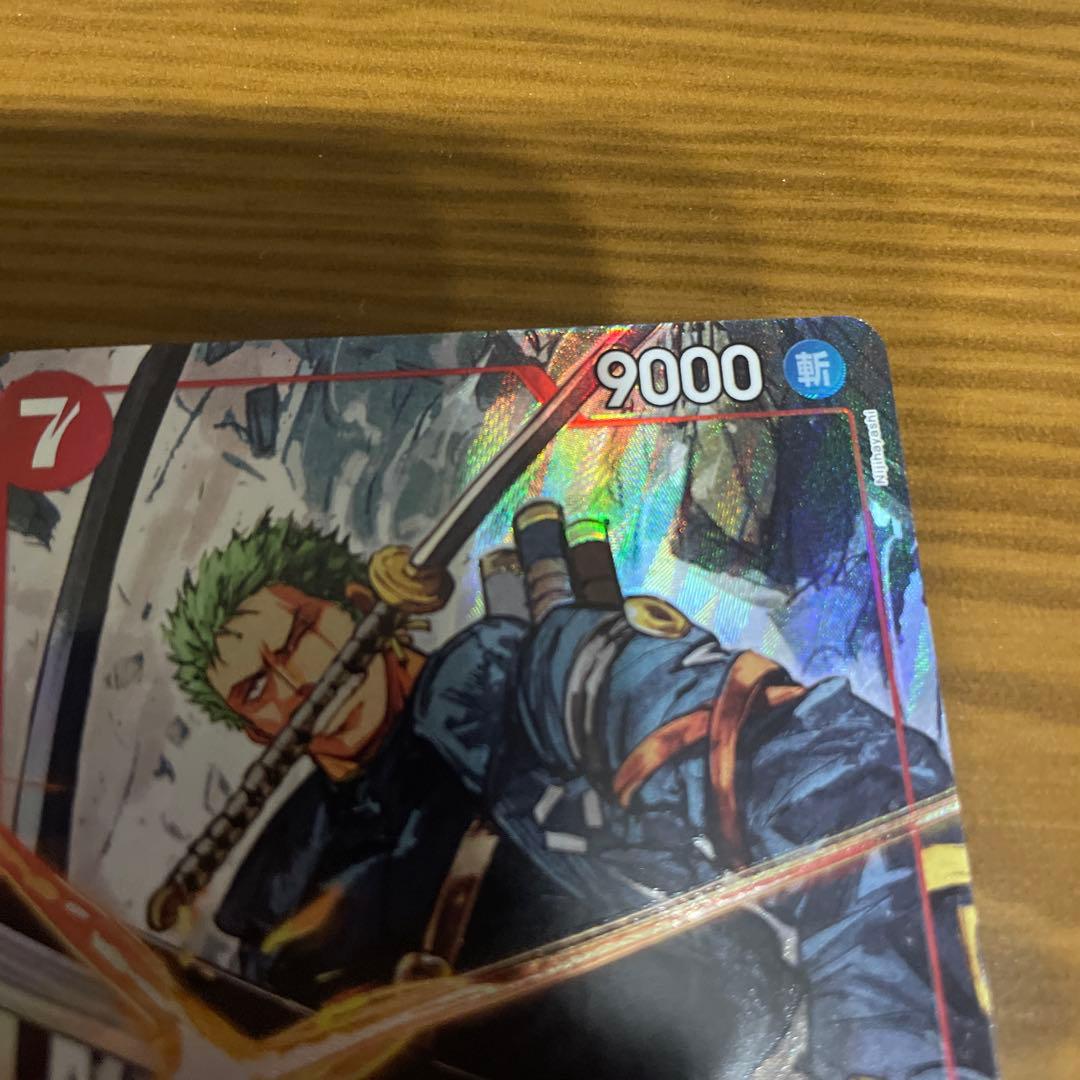 ワンピースカード EB04 エッグヘッドクライシス　ロロノア・ゾロ SR