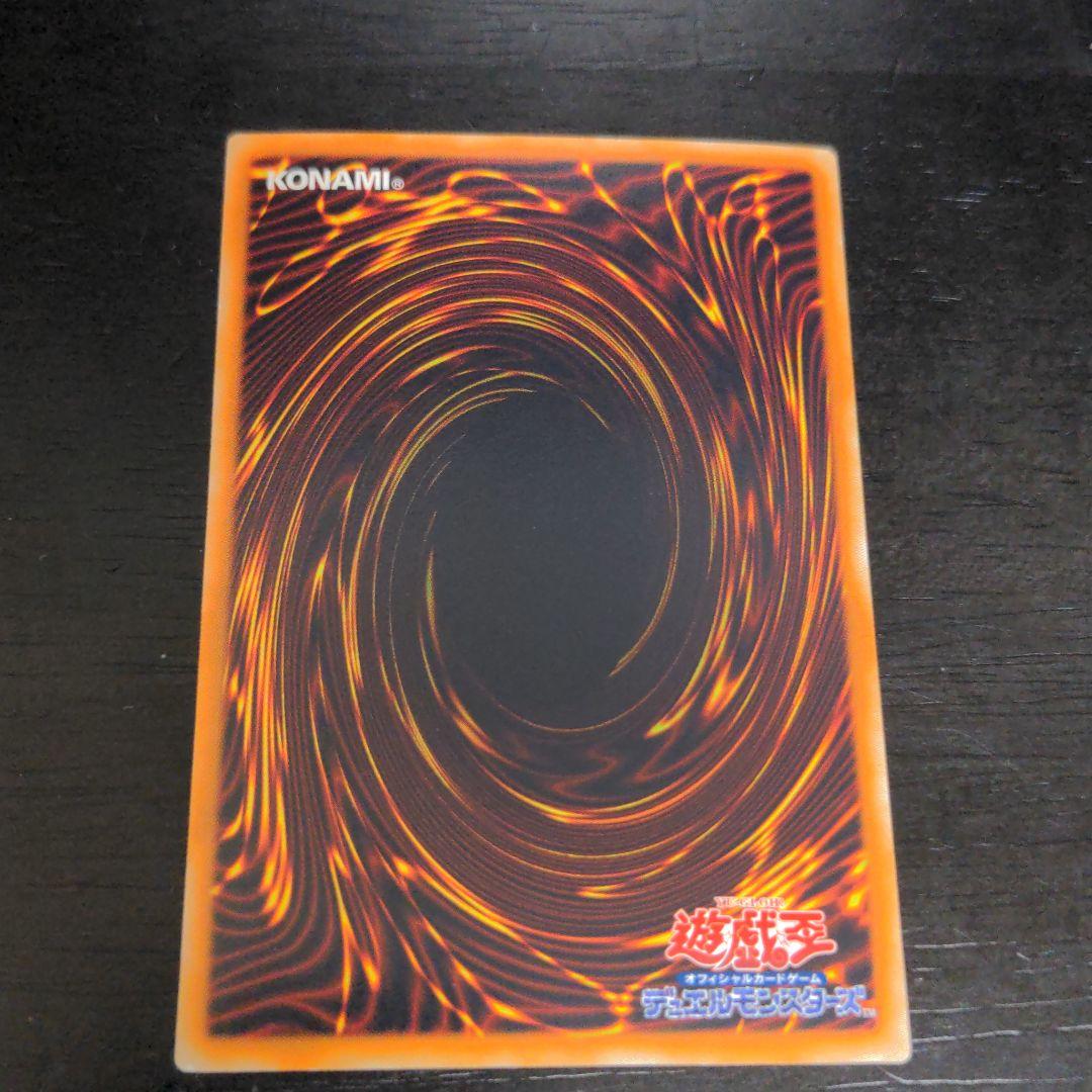 遊戯王　スターダスト・ドラゴン　ホロ