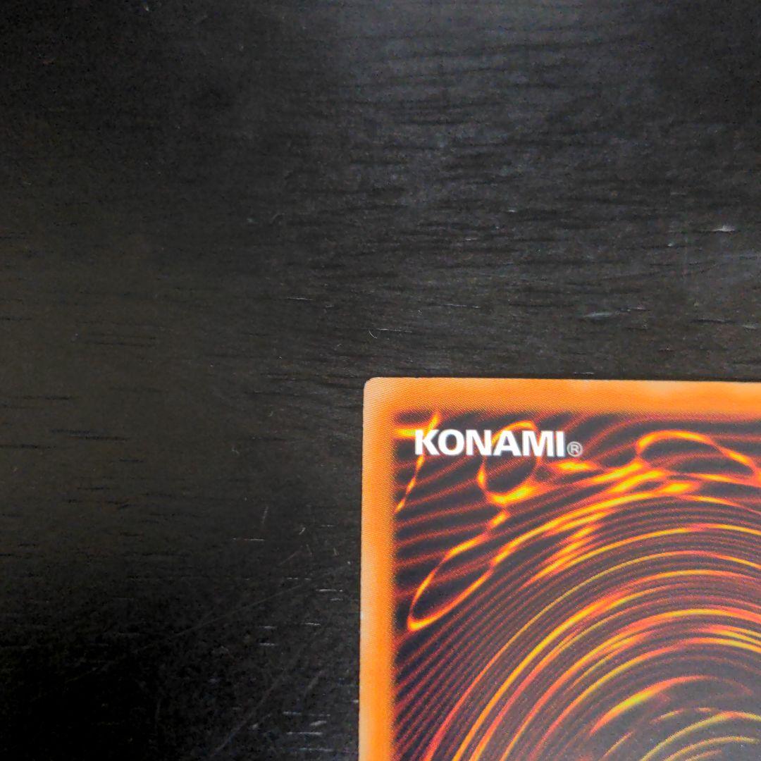 遊戯王　スターダスト・ドラゴン　ホロ