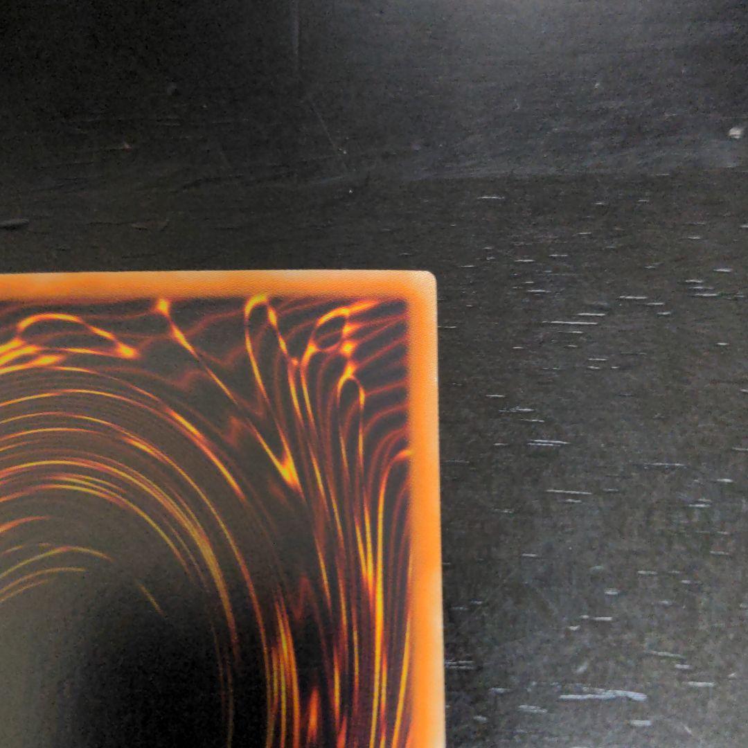 遊戯王　スターダスト・ドラゴン　ホロ