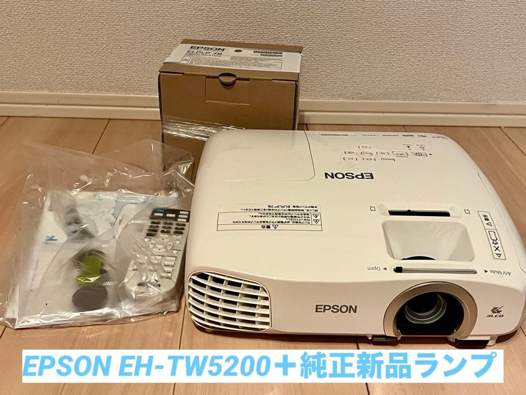 う*ー様 【美品】EPSON EH-TW5200 +純正ランプ