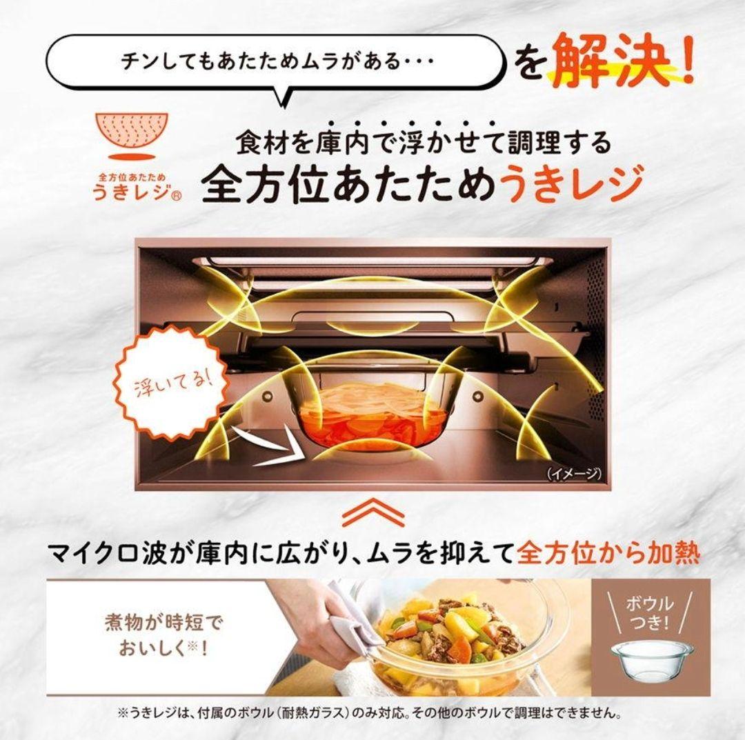 新品未開封　象印 オーブンレンジ 26L EVERINO ES-GX26-BM