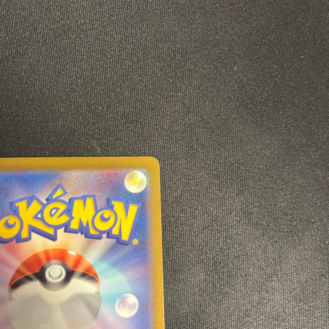 ポケモンカード メガカイリューex MUR メガドリームex