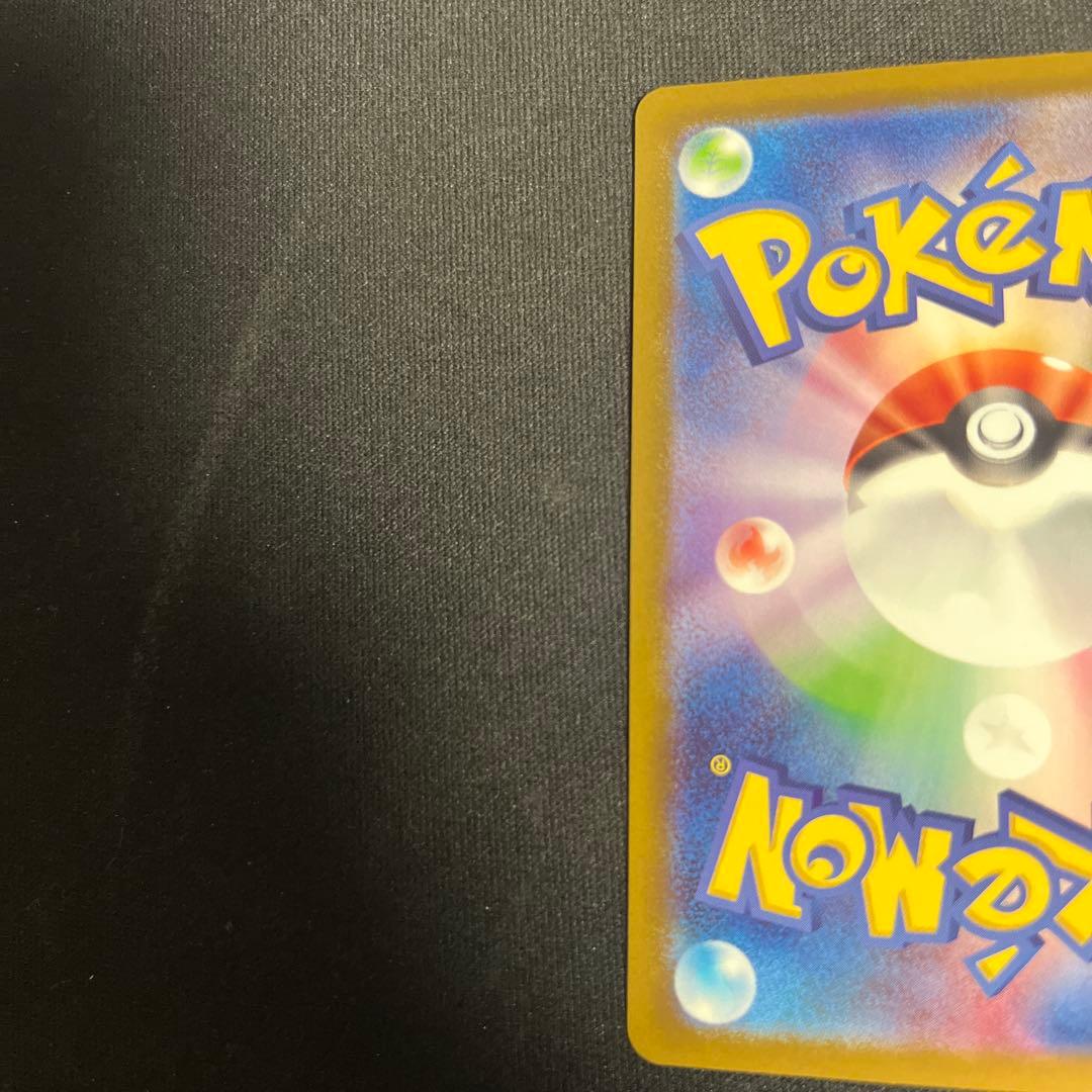 ポケモンカード メガカイリューex MUR メガドリームex