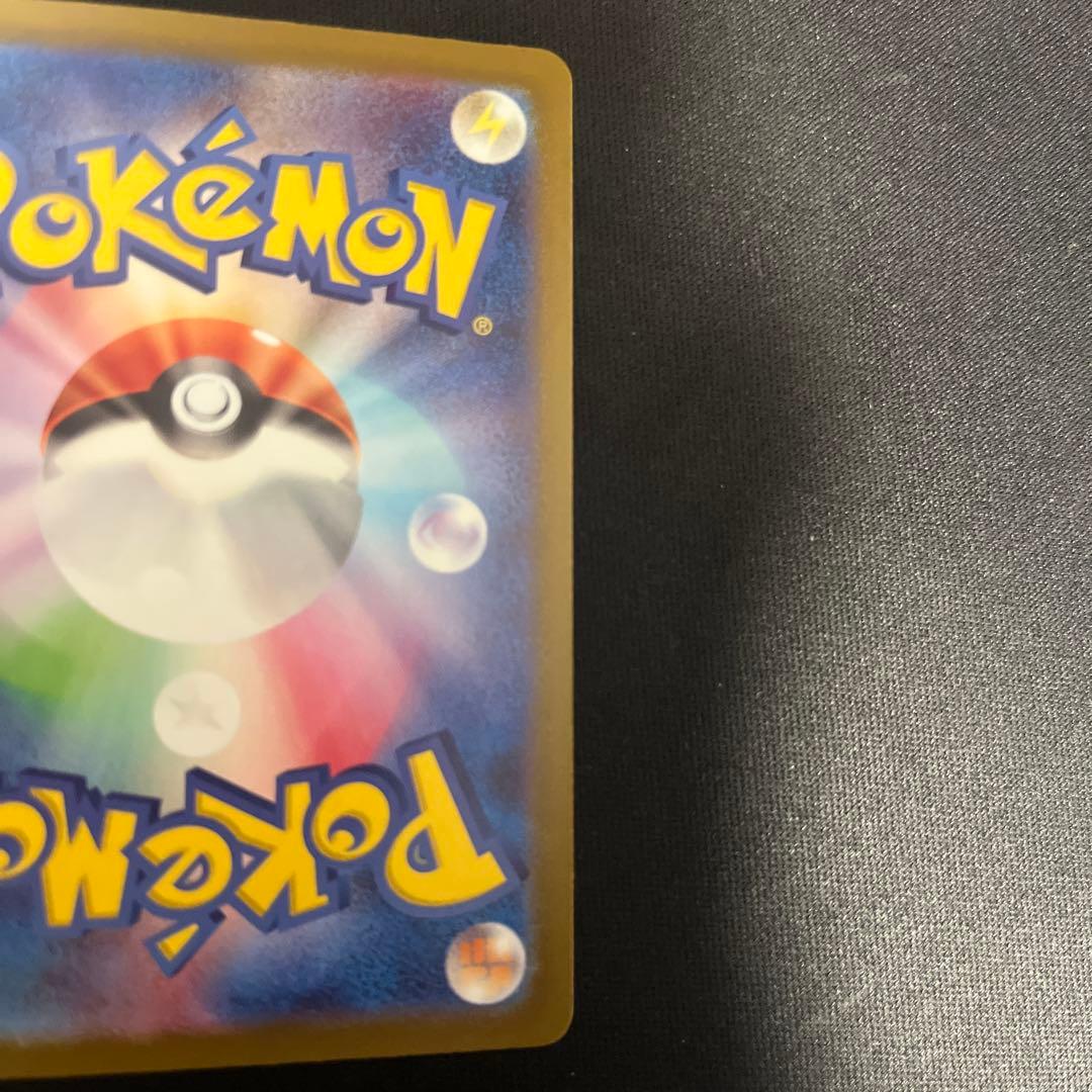 ポケモンカード メガカイリューex MUR メガドリームex