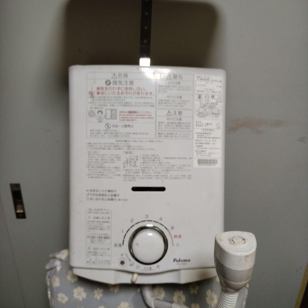 パロマ ガス式瞬間沸騰器