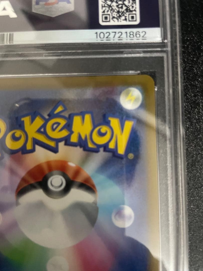 ゴールデンピカチュウ25th Anniversary PSA10