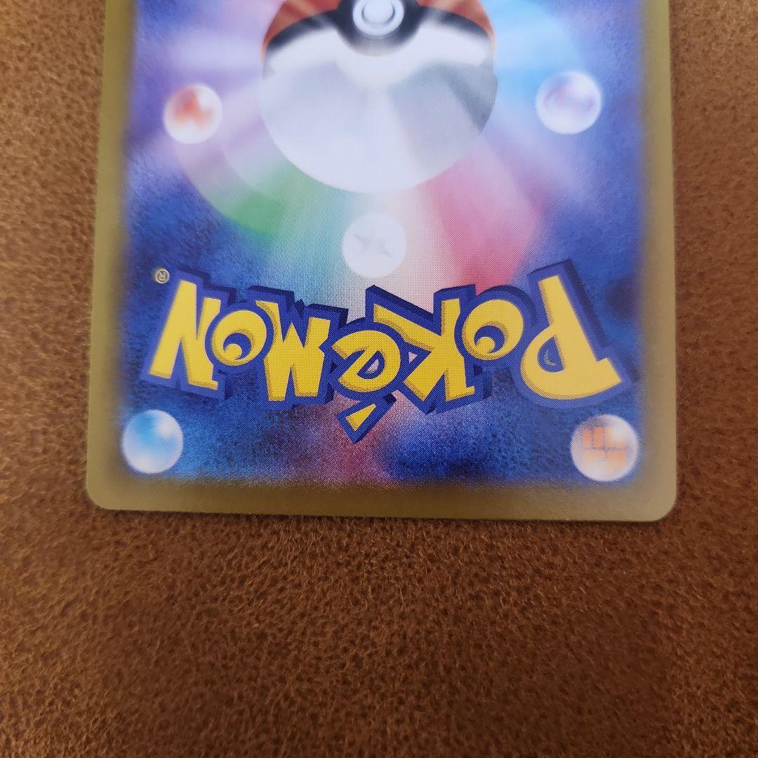 ポケモンカード ムニキスゼロ メガジガルデex mur