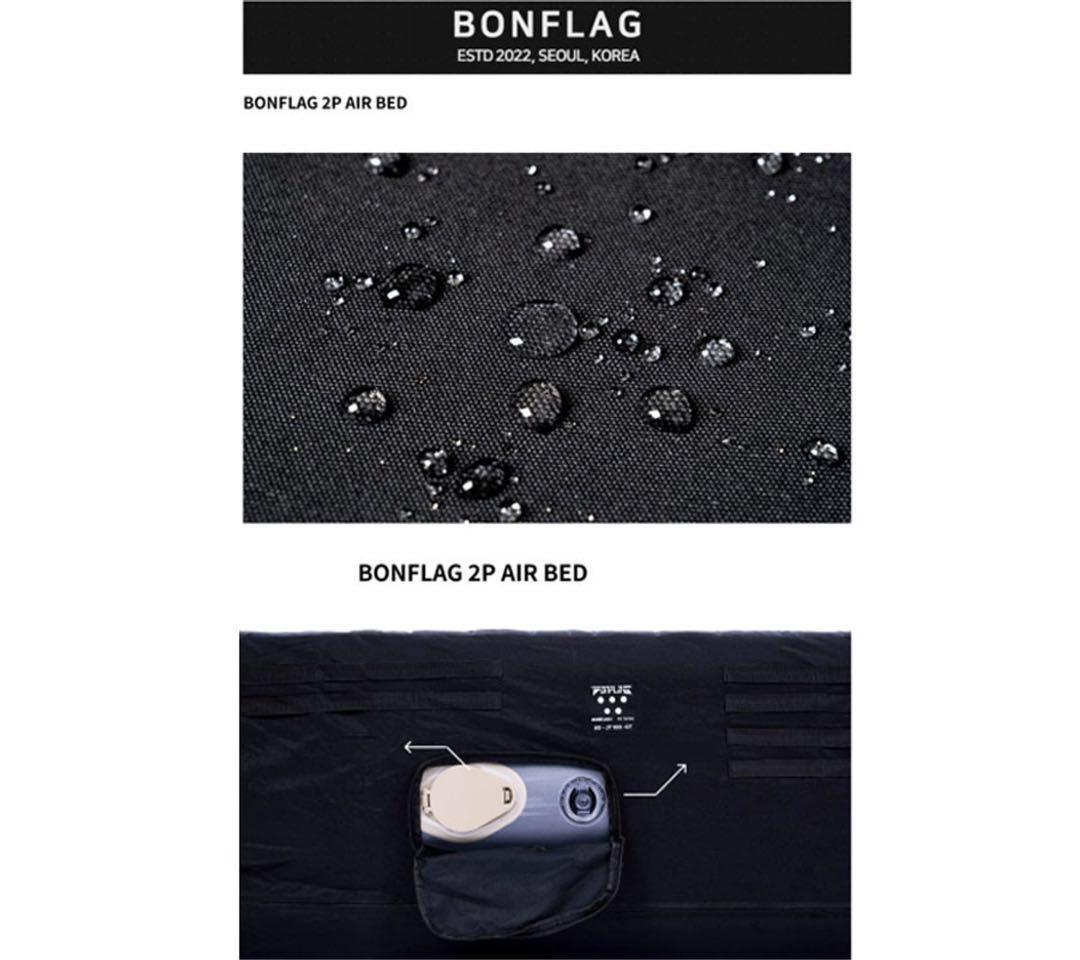 【BONFLAG】エアーベッド2P AIRBED 2人用【正規品】