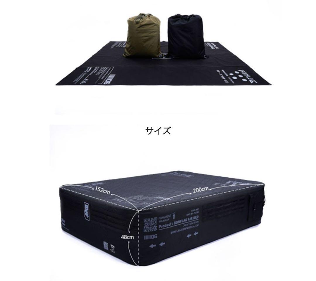 【BONFLAG】エアーベッド2P AIRBED 2人用【正規品】
