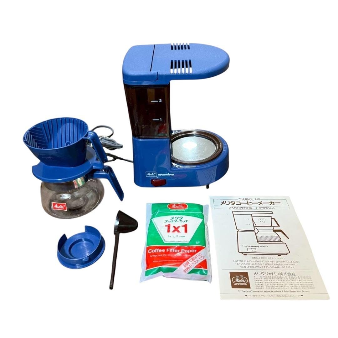 青色 コーヒーメーカー 約4カップ
