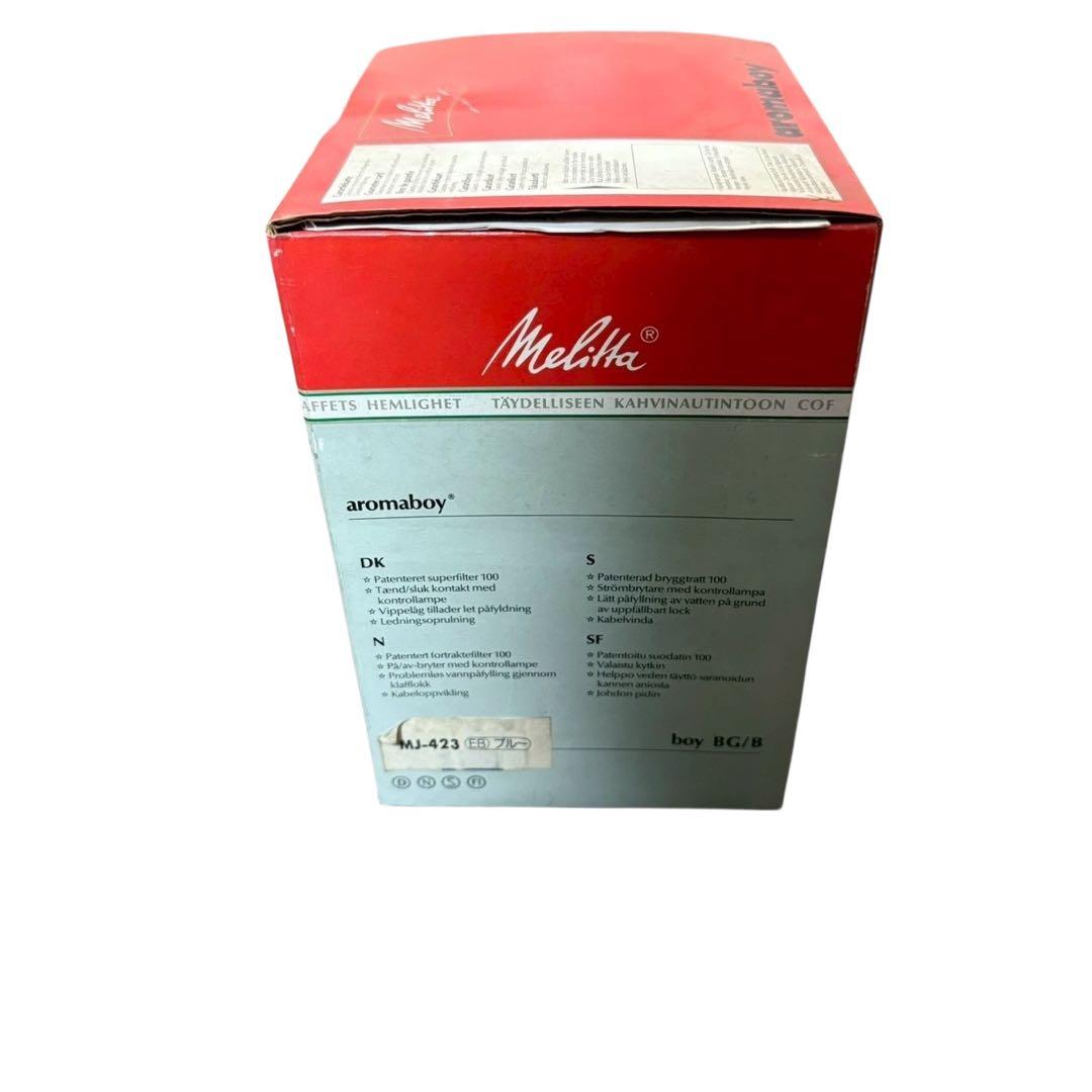 青色 コーヒーメーカー 約4カップ