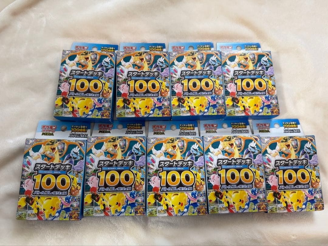 【新品未開封】スタートデッキ100 9BOXまとめ売り　バトルコレクション