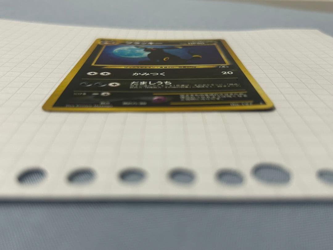 ポケモンカード　ブラッキー　旧裏