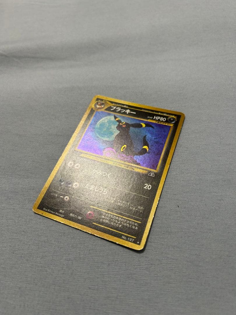 ポケモンカード　ブラッキー　旧裏