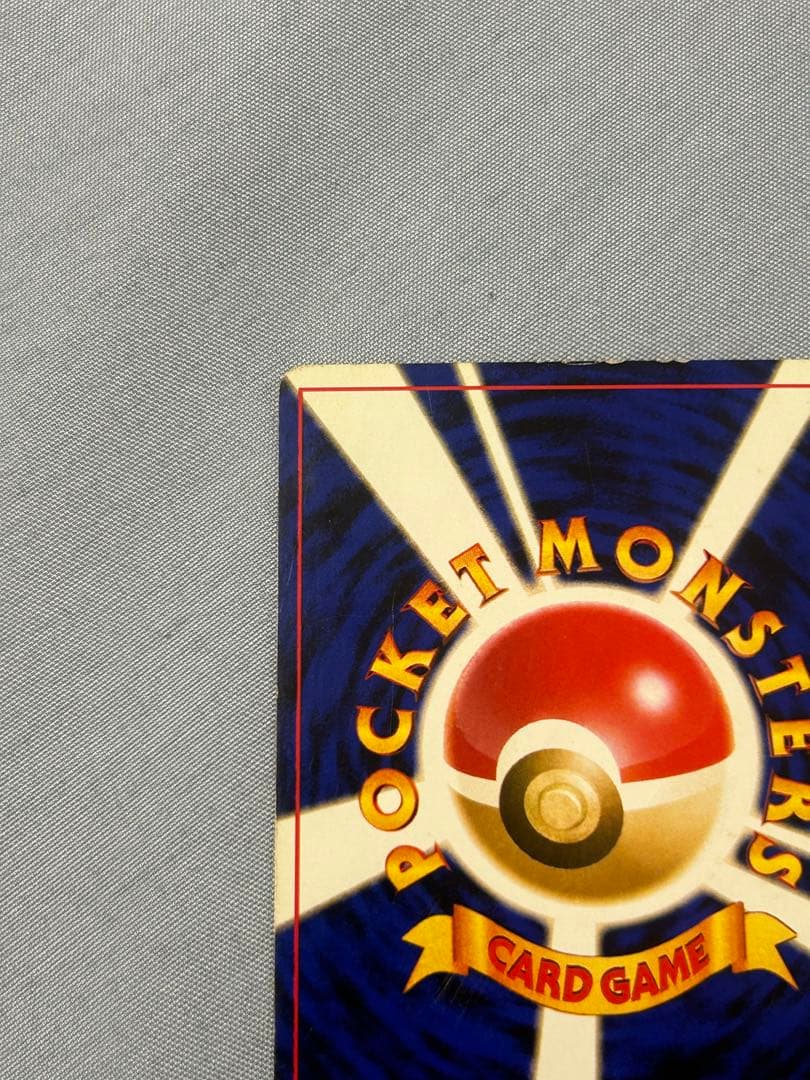 ポケモンカード　ブラッキー　旧裏