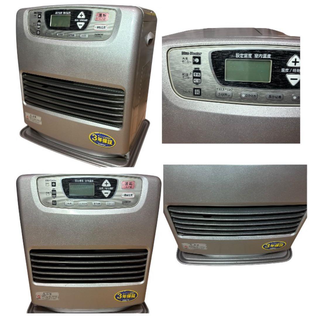 DAINICHI ブルーヒーターFW-375LE 石油ファンヒーター