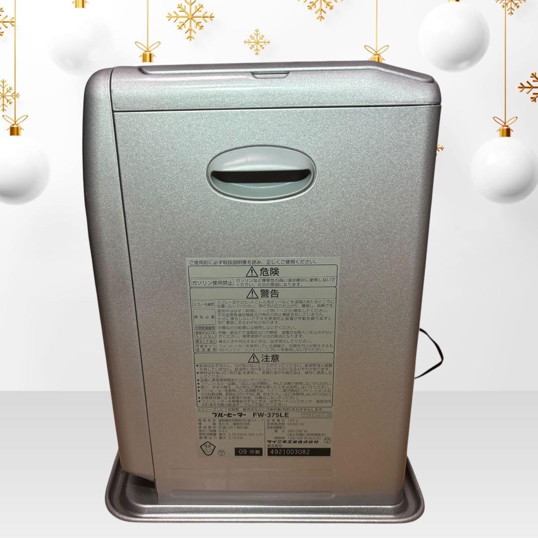 DAINICHI ブルーヒーターFW-375LE 石油ファンヒーター