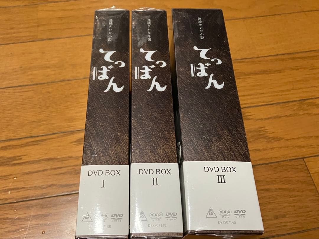 てっぱん DVDボックス 1-7巻セット×3セットと総集編