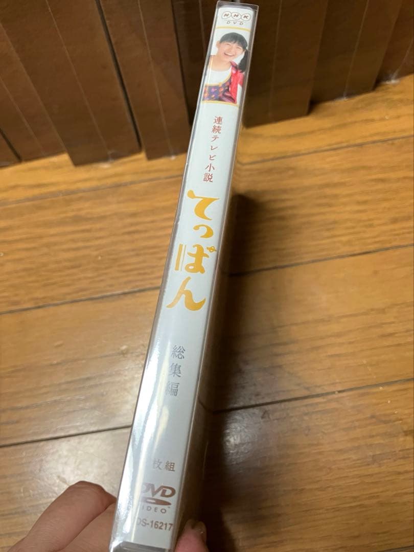 てっぱん DVDボックス 1-7巻セット×3セットと総集編