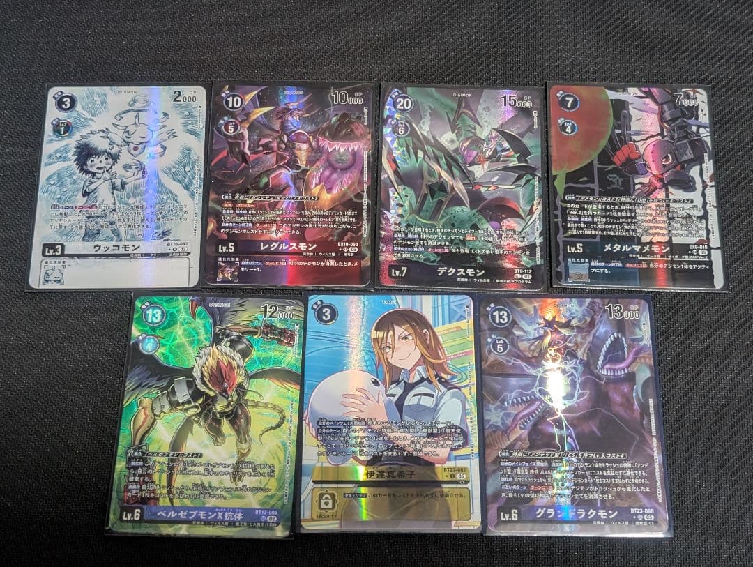 タ*ん様 デジモンカード