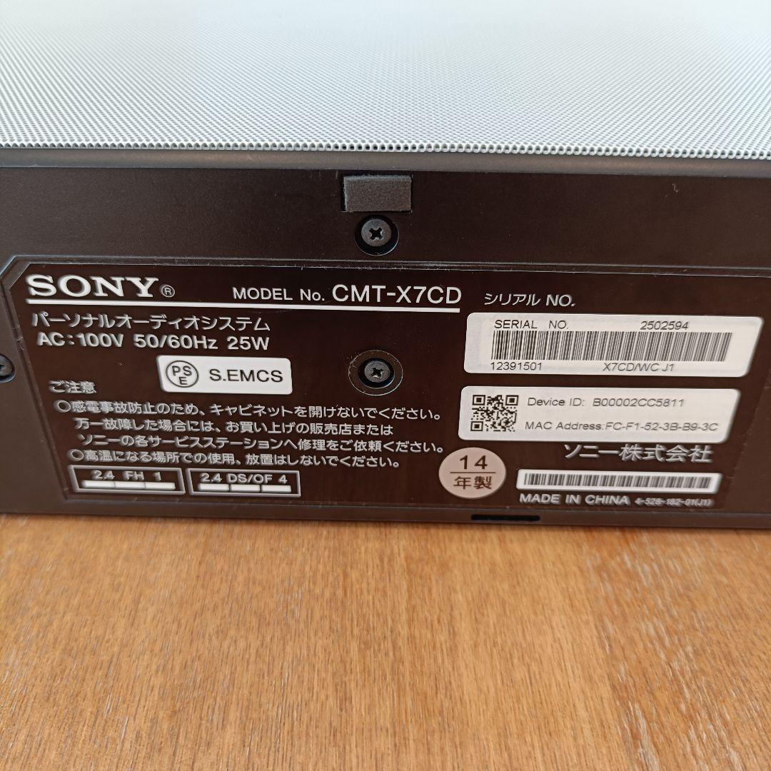 【美品】SONY　パーソナルオーディオシステム　最上位モデル　CMT-X7CD