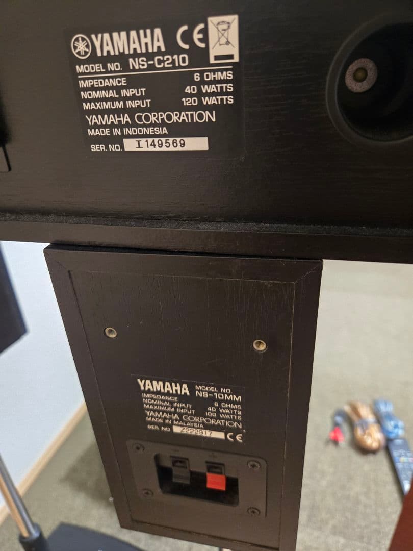 YAMAHA スピーカー・サブウーファーセット