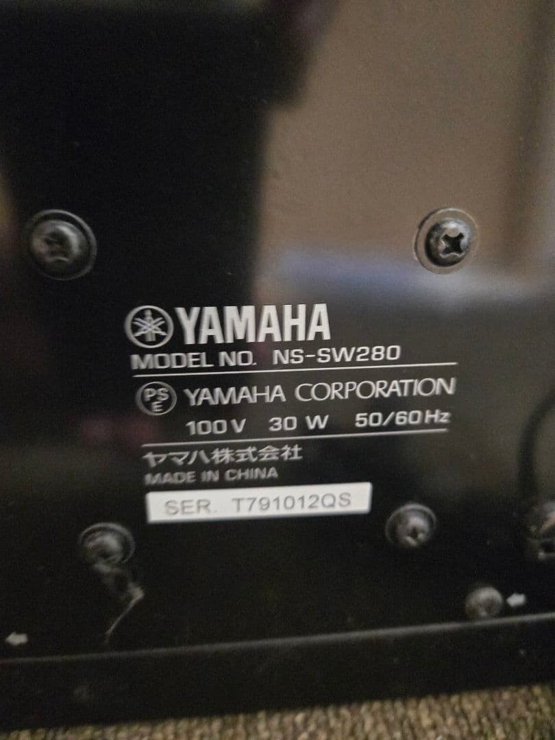 YAMAHA スピーカー・サブウーファーセット