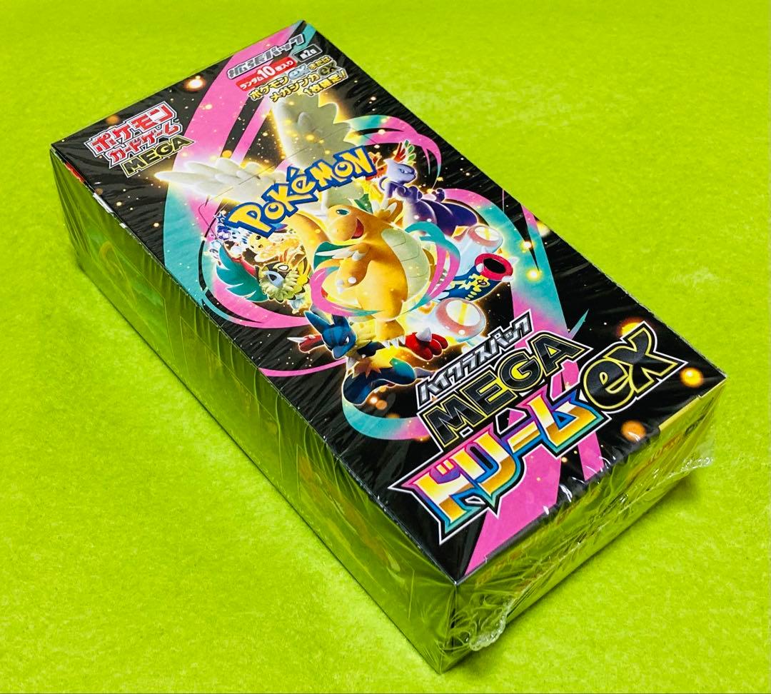 ポケモンカード MEGA ドリームex シュリンク付 3BOXセット