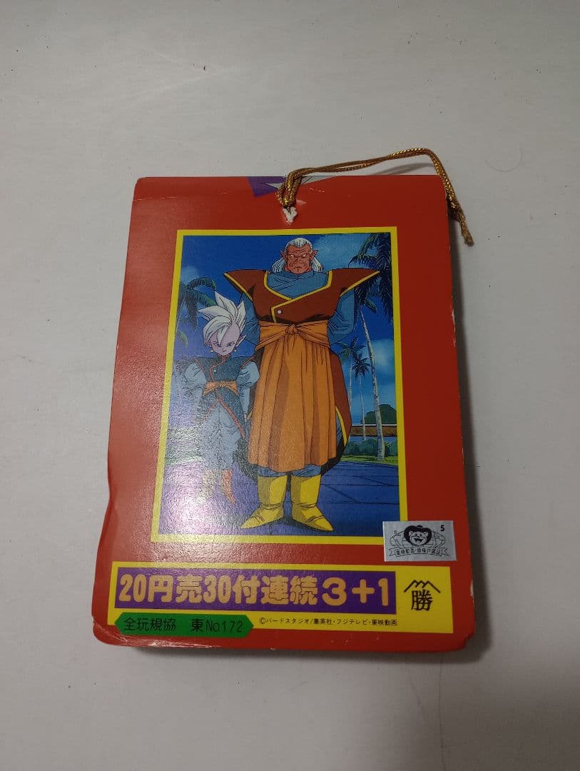 値下げ可能です　ドラゴンボールZ　たんざくシール　山勝　デッドストック